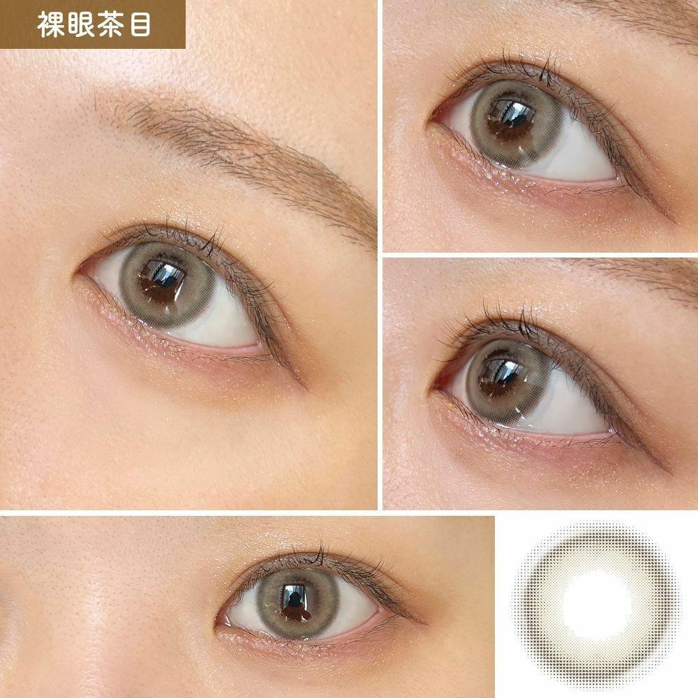 eye closet - AQUA MOIST UV 1 Month Hiyoko Beige (2P)