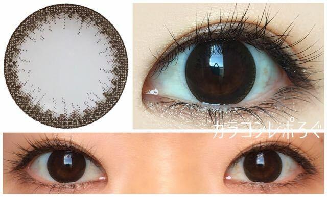 Alcon FreshLook Illuminate