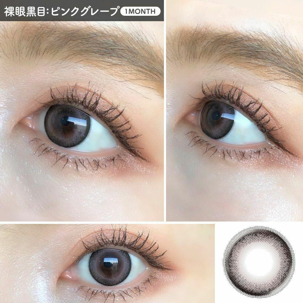eye closet - AQUA MOIST UV 1 Month Pink Grape (2P)