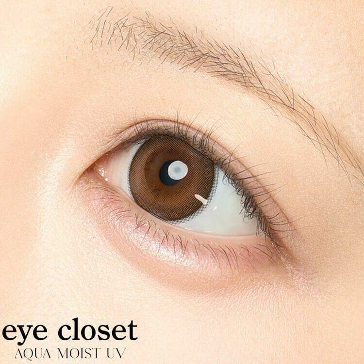 eye closet - AQUA MOIST UV 1 Month Koppepan (2P)