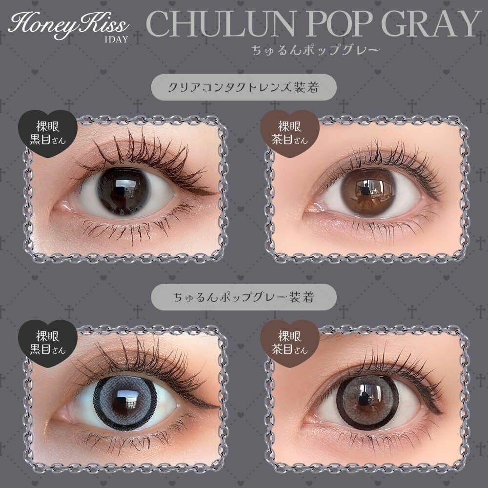 Honey Kiss  - 1Day - chulun Black (10P)