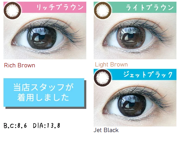 Alcon FreshLook Illuminate