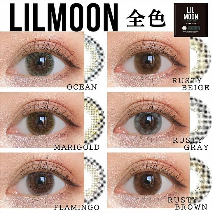 LILMOON - Rusty Brown 月con (1P／2P)