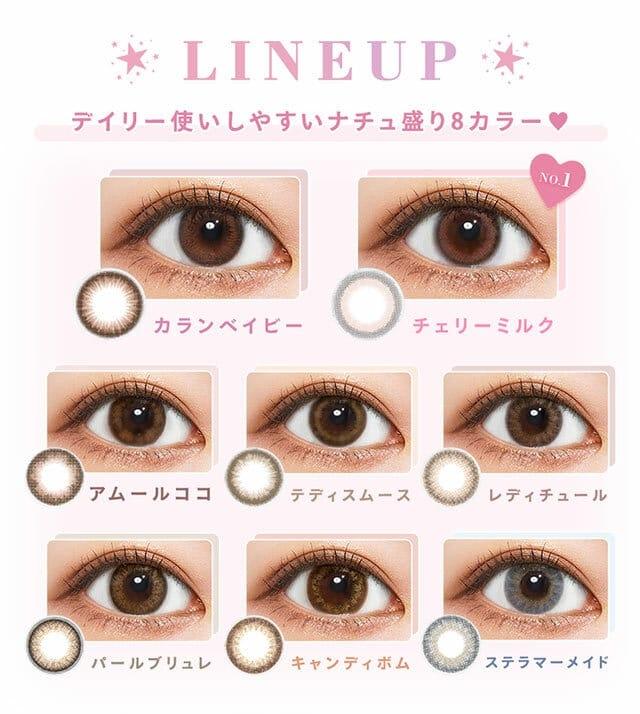 emu. By melange - 月con Callan Baby (2P)