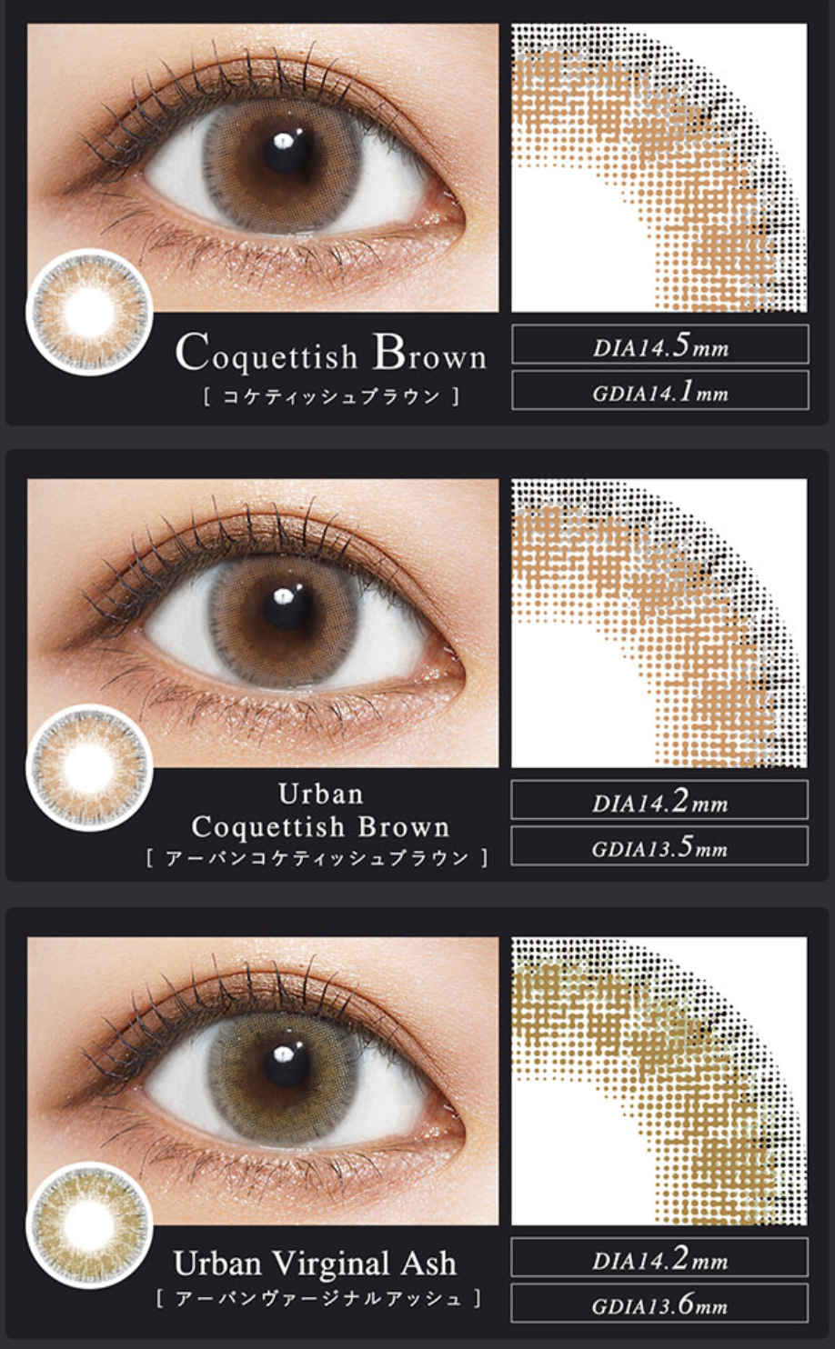 MELANGE BY MAGIC COLOR - 月 con Coquettish Brown (2P)