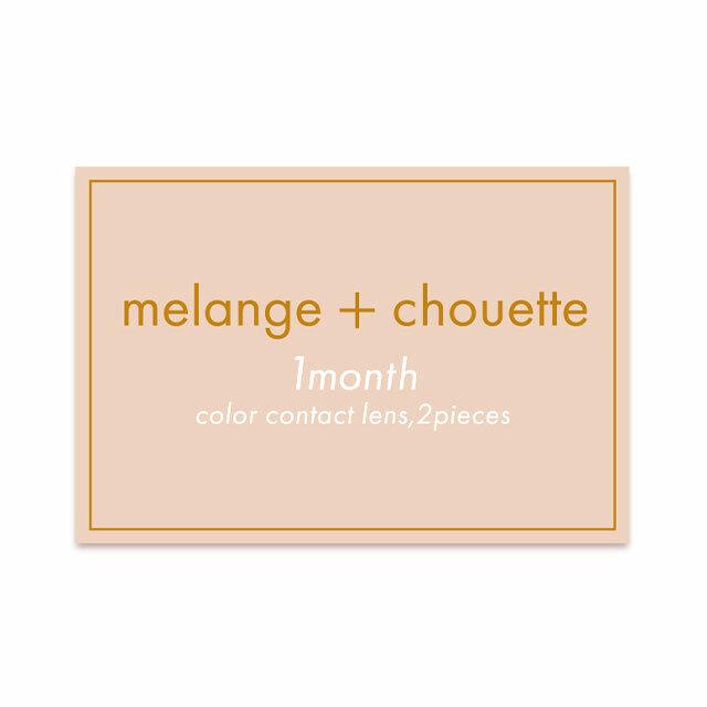 MELANGE chouette - 月 con Crescent Ombre (2P)