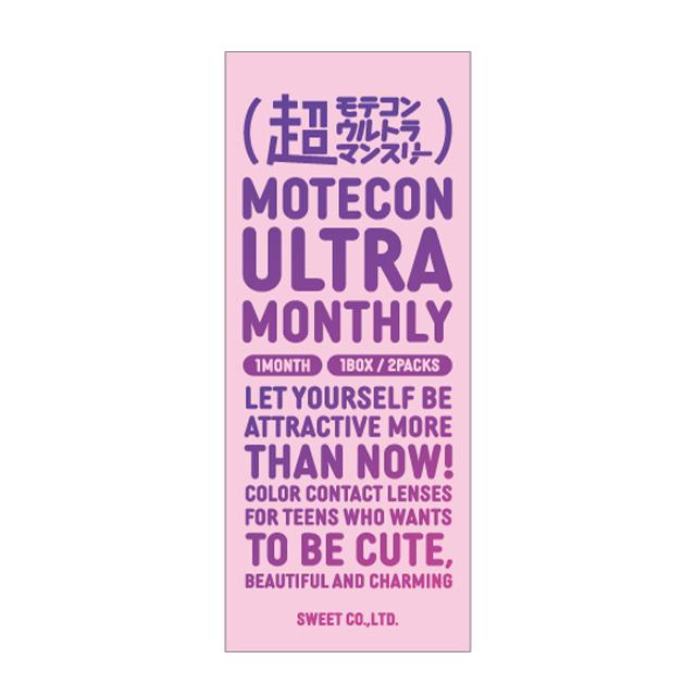 Motecon - ULTRA Monthly Ultra Mega Honey - 月con (2P)