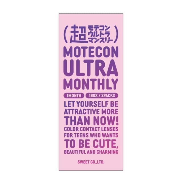 Motecon - ULTRA Monthly Ultra Mega Cat - 月con (2P)