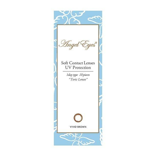 Angel Eyes - Toric 散光 1day - Vivid Brown （10p)