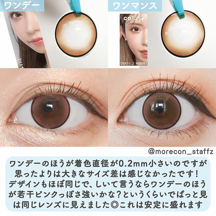 Colors1d 1 day - Hibiki (10p)