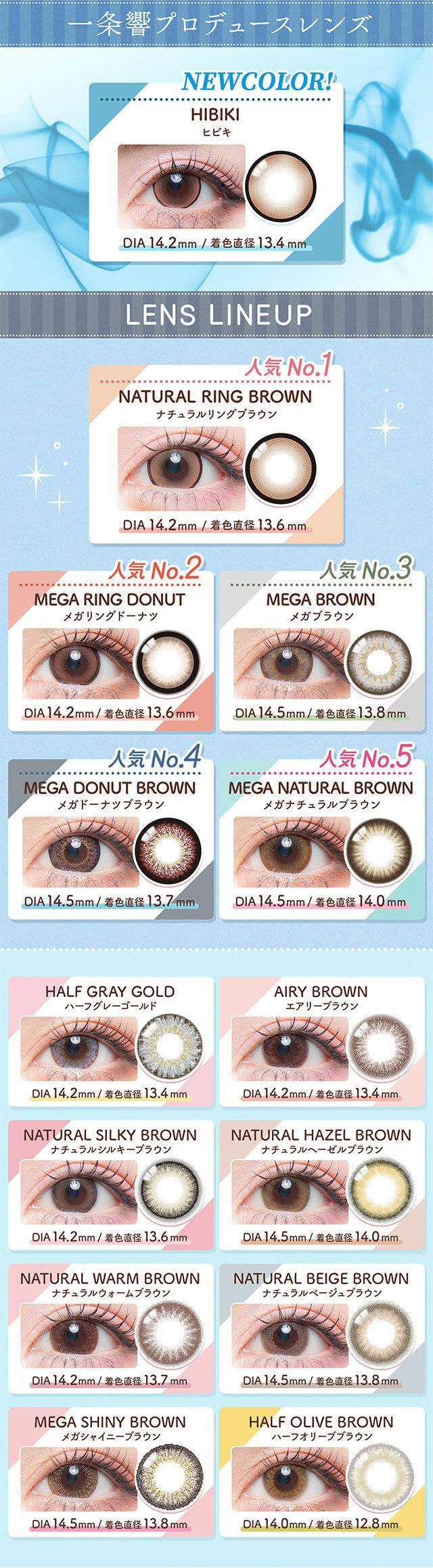 Colors1d 1 day - Hibiki (10p)