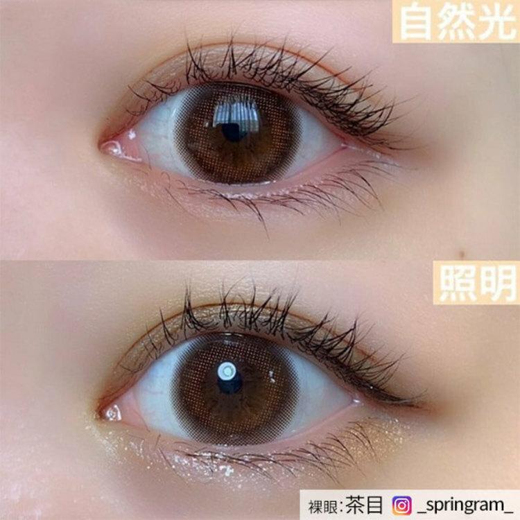 Topards 月con - Strawberry Quartz (2P)