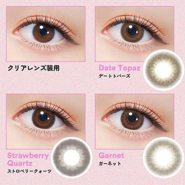 Topards 月con - Strawberry Quartz (2P)