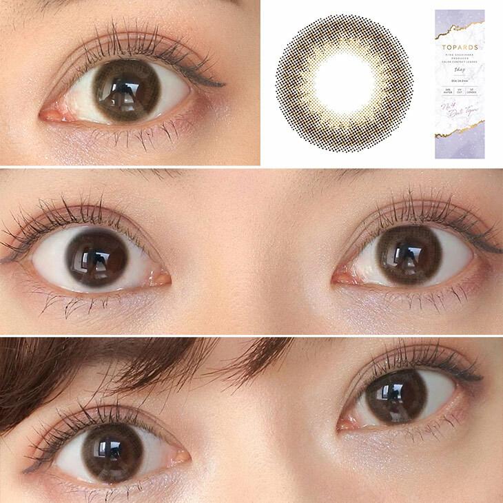 Topards 月con -  Date Topaz (2P)