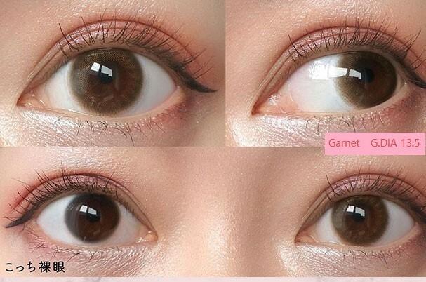 Topards 月con -  Garnet (2P)