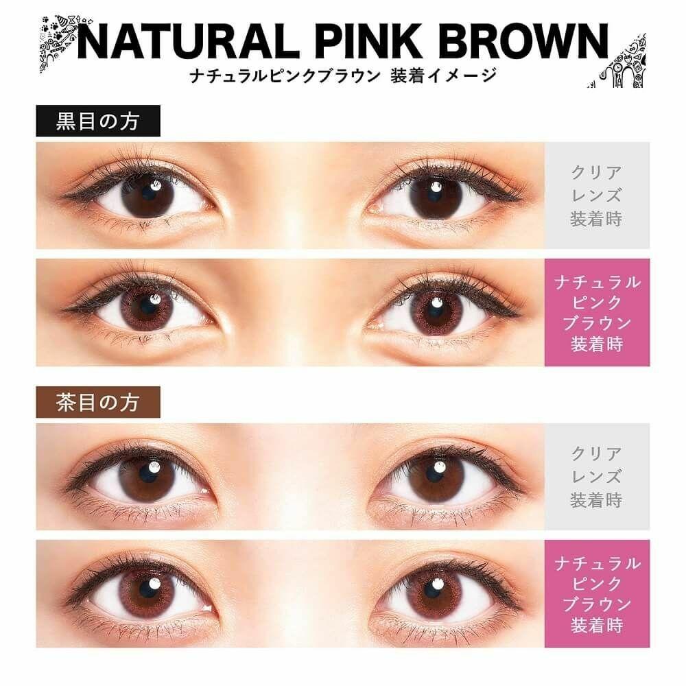 COLORS - Natural Pink Brown 月con (2P)