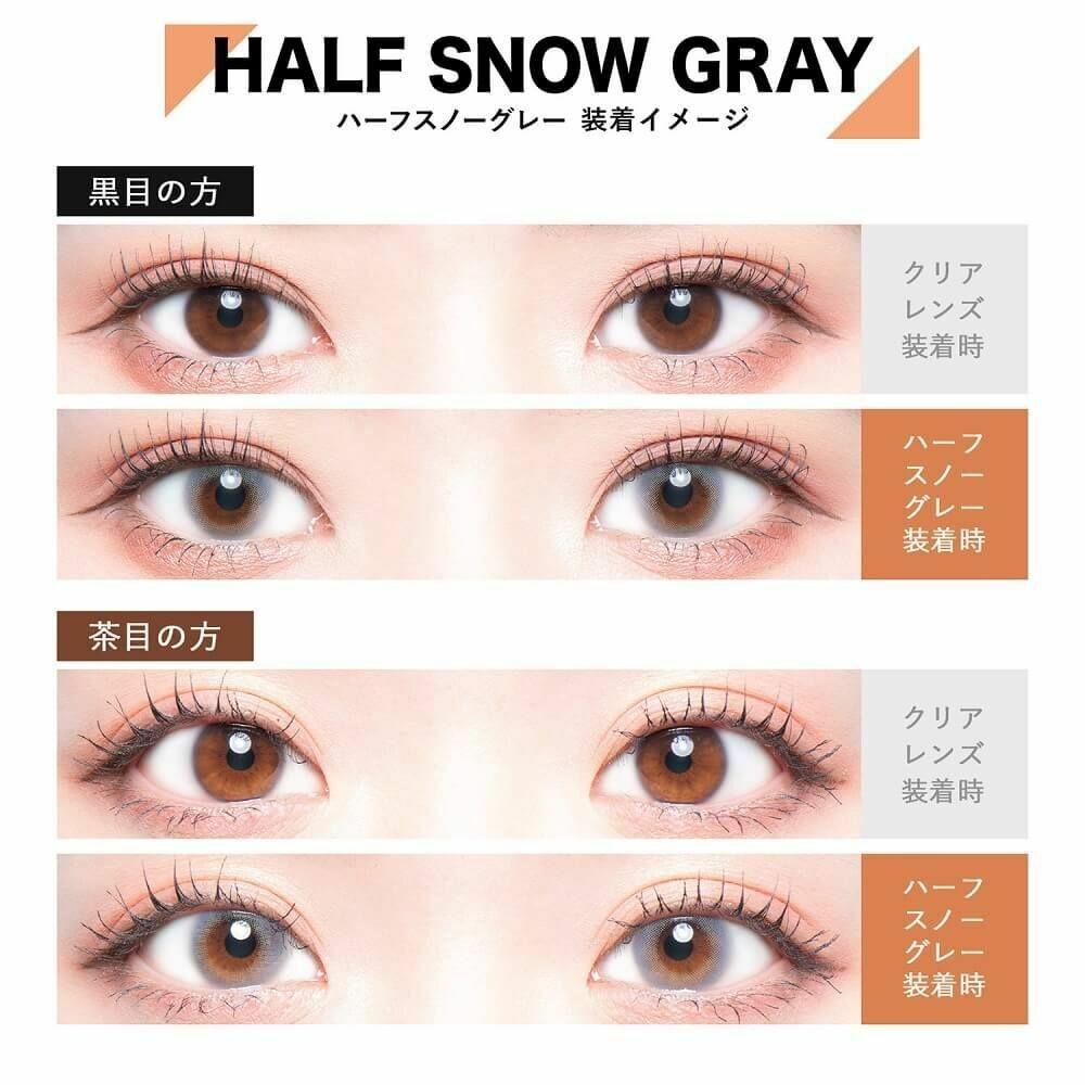 COLORS - Half Snow Gray 月con (2P)