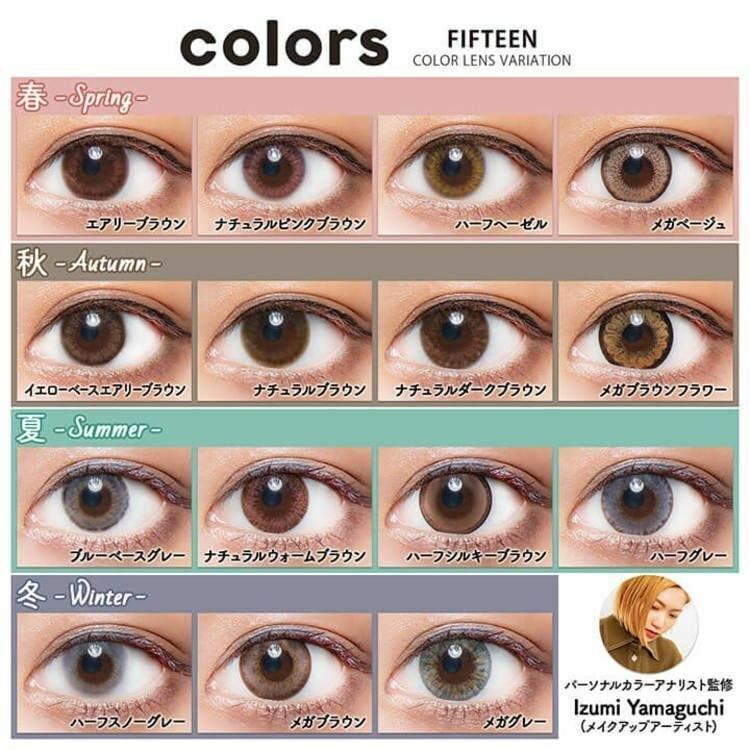 COLORS - Blue Base Gray 月con (2P)