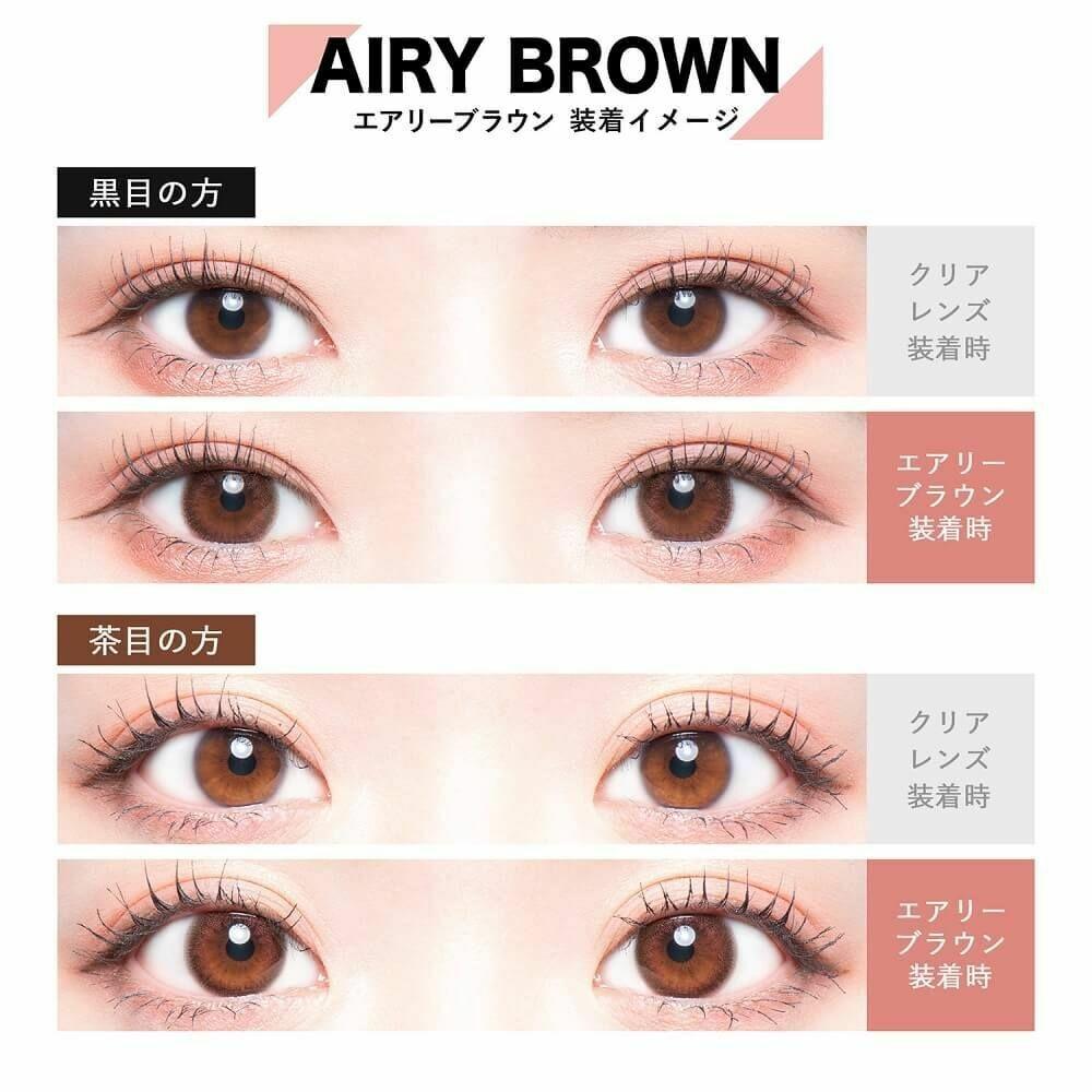 COLORS - Airy Brown 月con (2P)