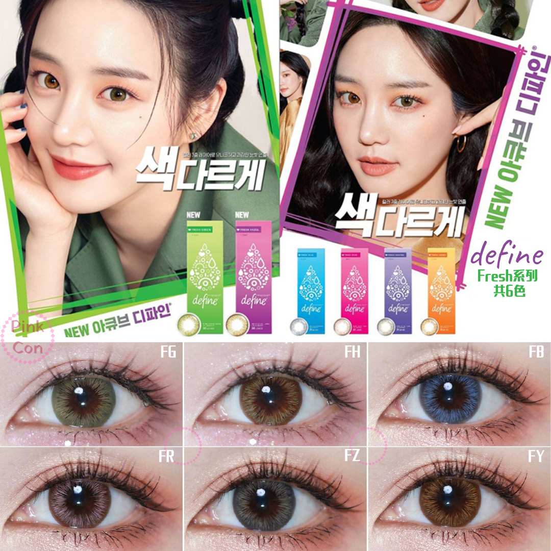 Acuvue Define Fresh 1 Day