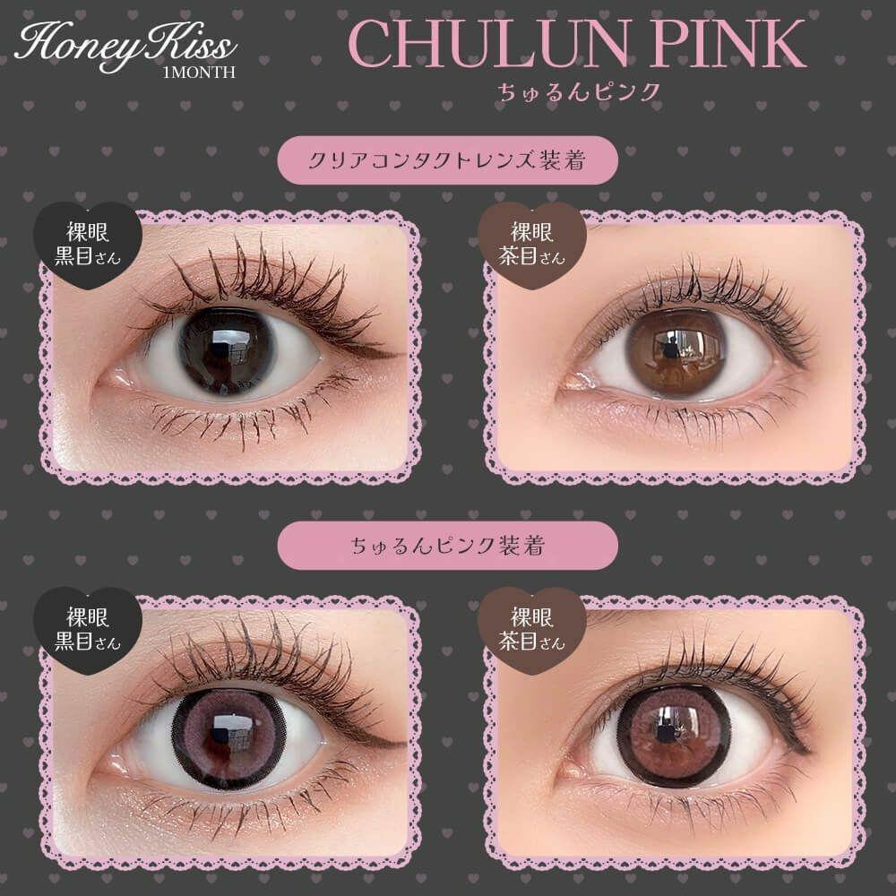 HONEY KISS - Chulun Pink 月con (2P)