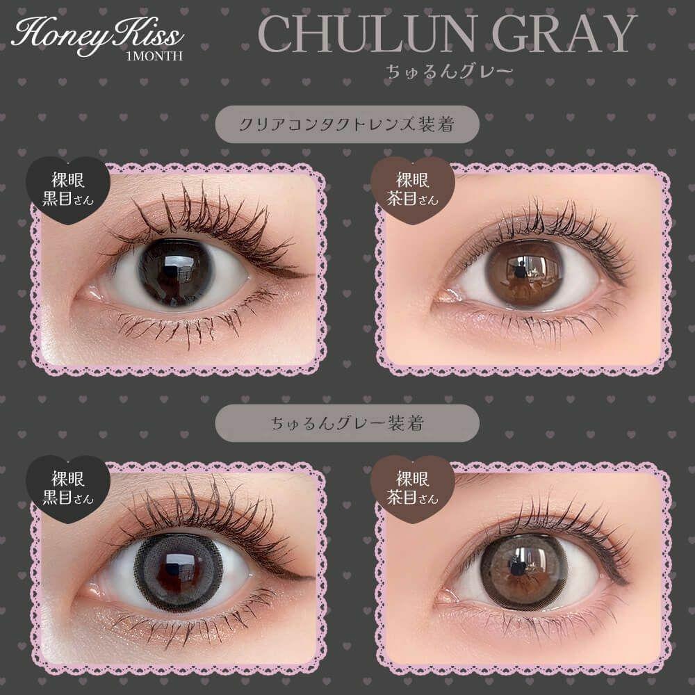 HONEY KISS - Chulun Gray 月con (2P)