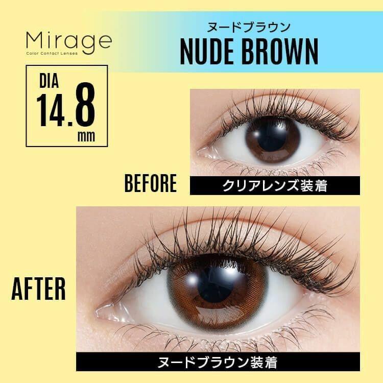 Mirage - Nude Brown - 月 con (2P)