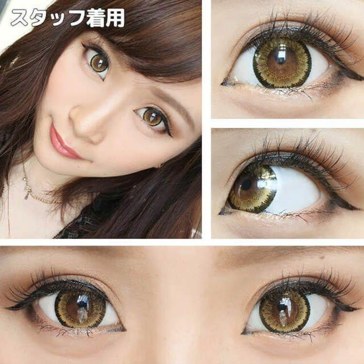 Mirage - Vanity Brown - 月 con (2P)