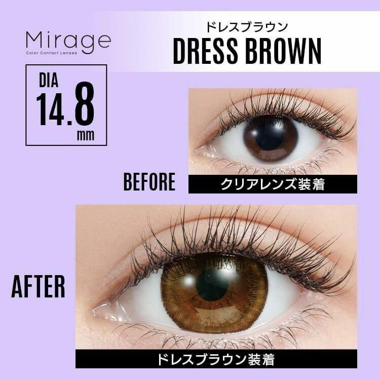 Mirage - Dress Brown - 月 con (2P)