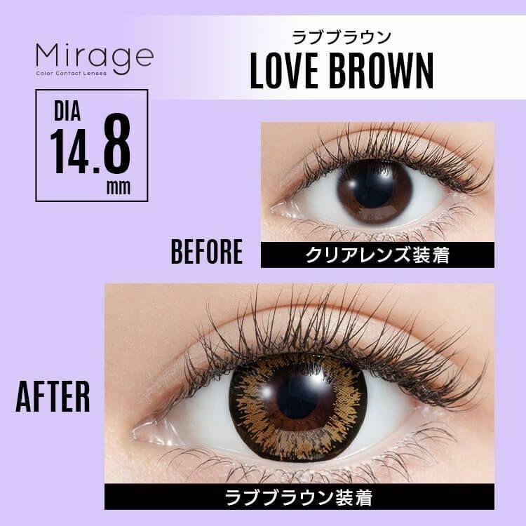 Mirage - Love Brown - 月 con (2P)