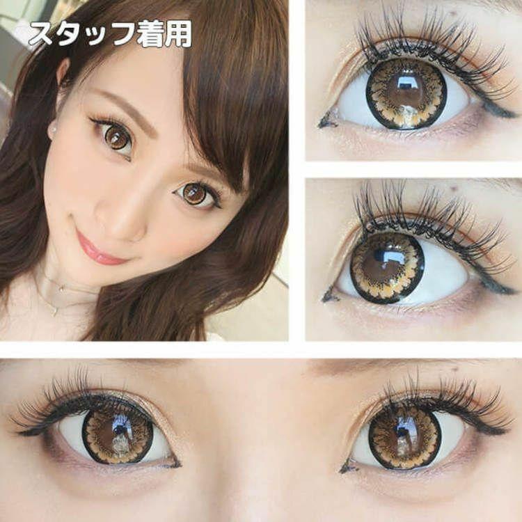 Mirage - Dazzy Brown 14.8- 月 con (2P)