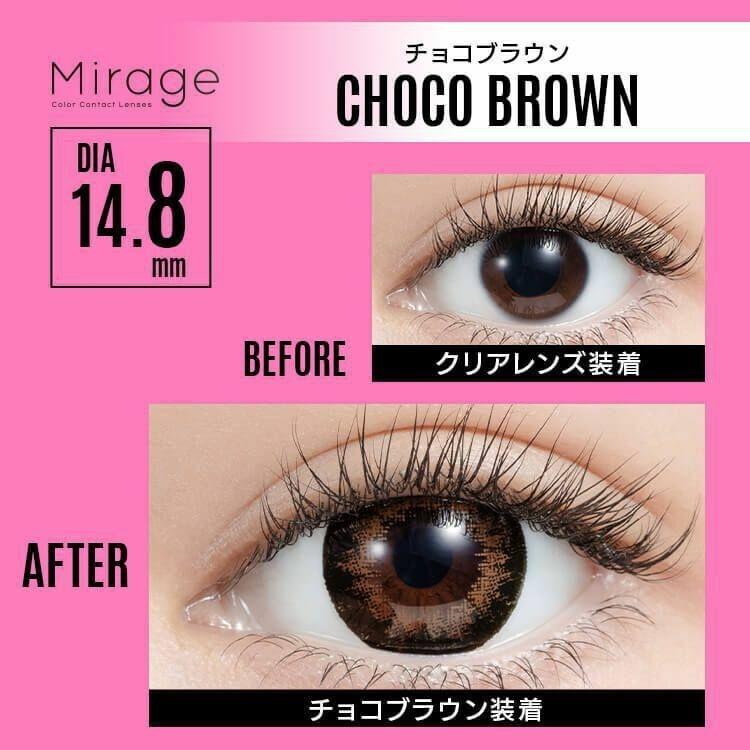 Mirage - Choco Brown - 月 con (2P)