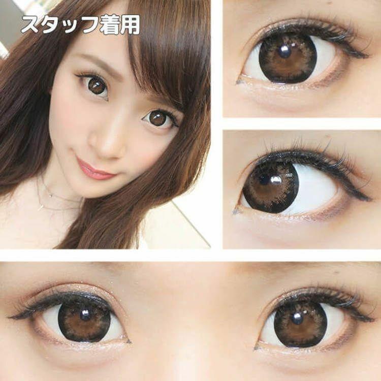 Mirage - Choco Brown - 月 con (2P)