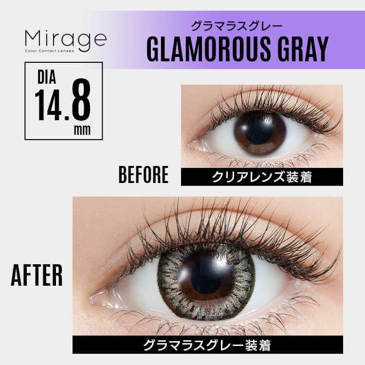 Mirage - Glamorous Gray - 月 con (2P)