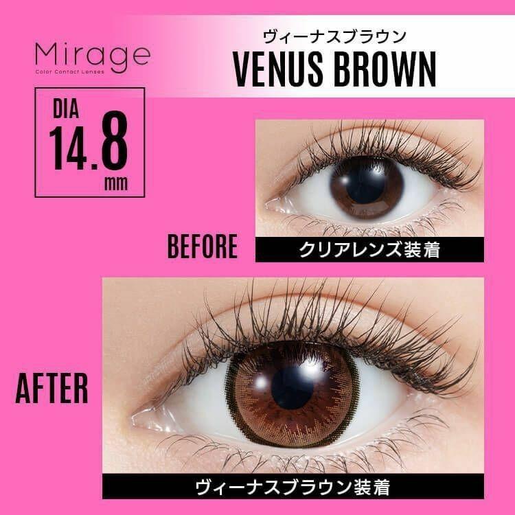 Mirage - Venus Brown - 月 con (2P)