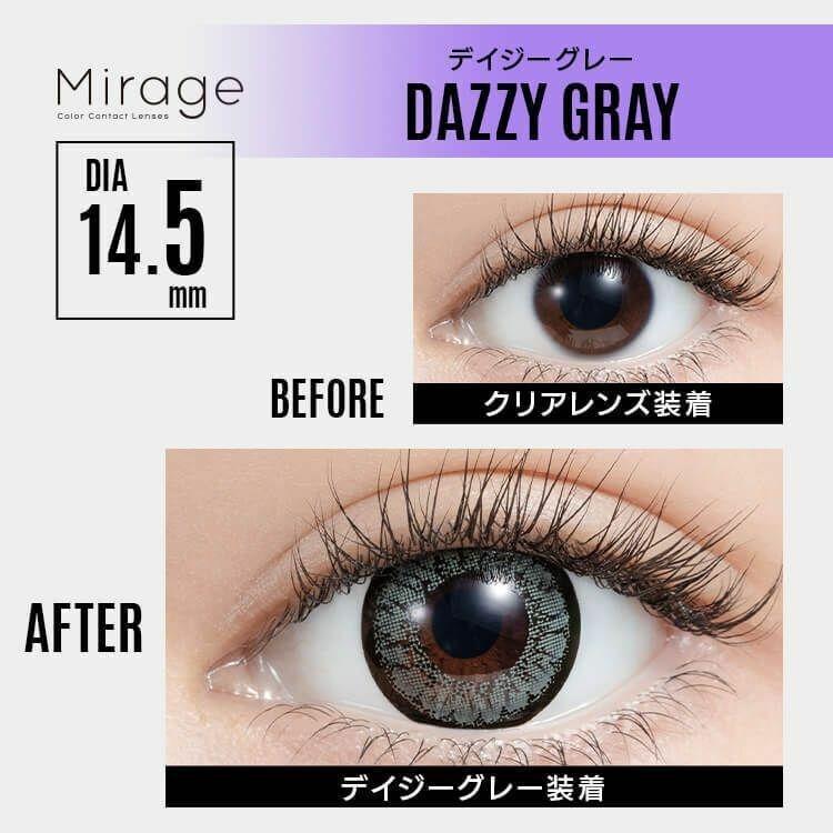 Mirage - DAZZY Gray 14.5 - 月 con (2P)