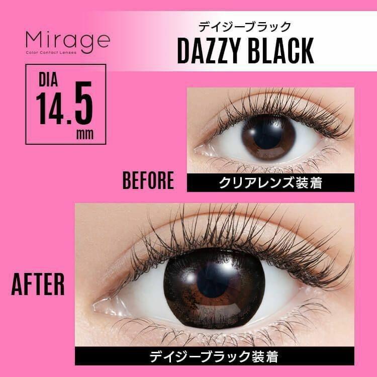 Mirage - DAZZY Black 14.5 - 月 con (2P)
