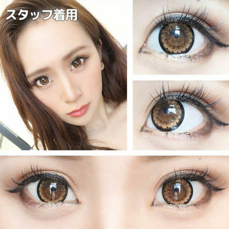 Mirage - DAZZY BROWN 14.5 - 月 con (2P)