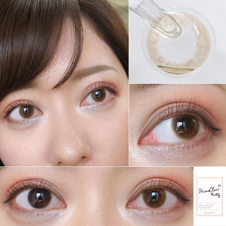 Primo Clair -Osharehorikku 月 con (1P)