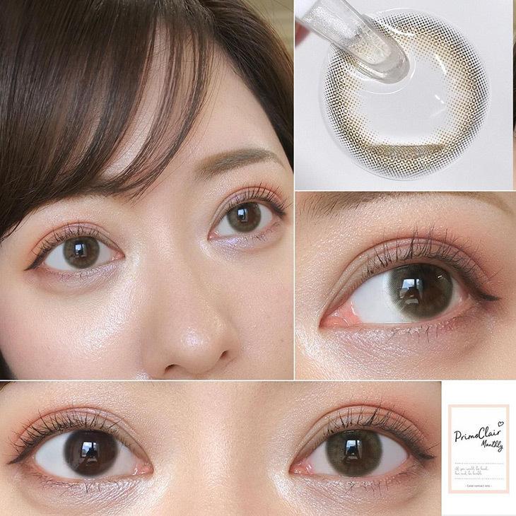 Primo Clair - Aimaiterepashi 月 con (1P)