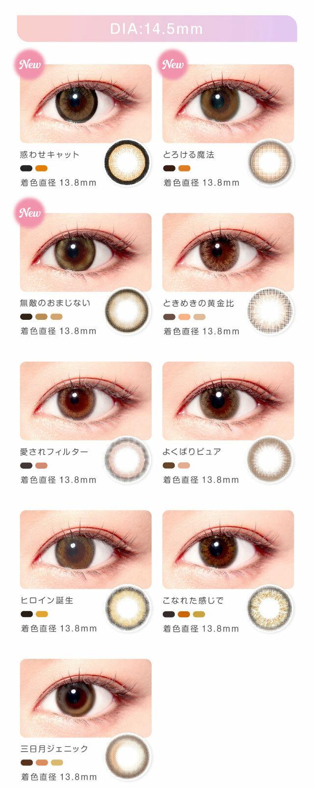 Primo Clair - Uchu no himitsu 月 con (2P)