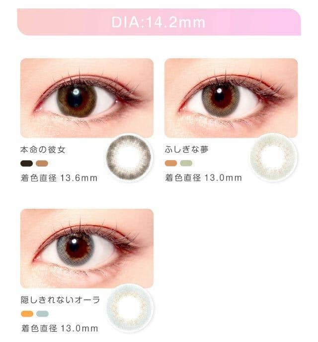 Primo Clair - Madowase cat 月 con (2P)