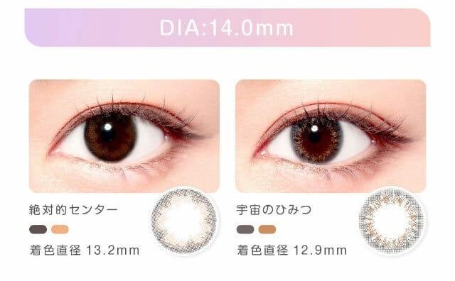 Primo Clair - Aisare filter 月 con (2P)