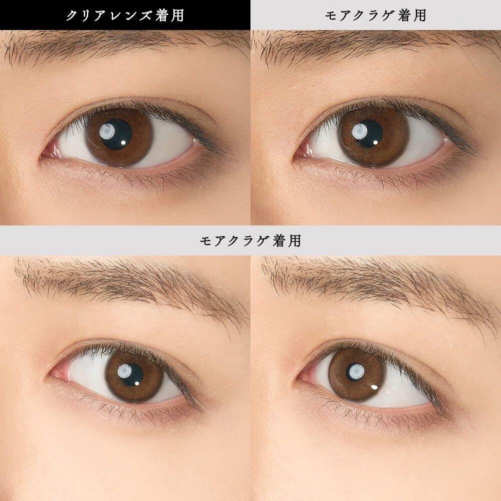 miium silicone hydrogel - More Kurage (10P)