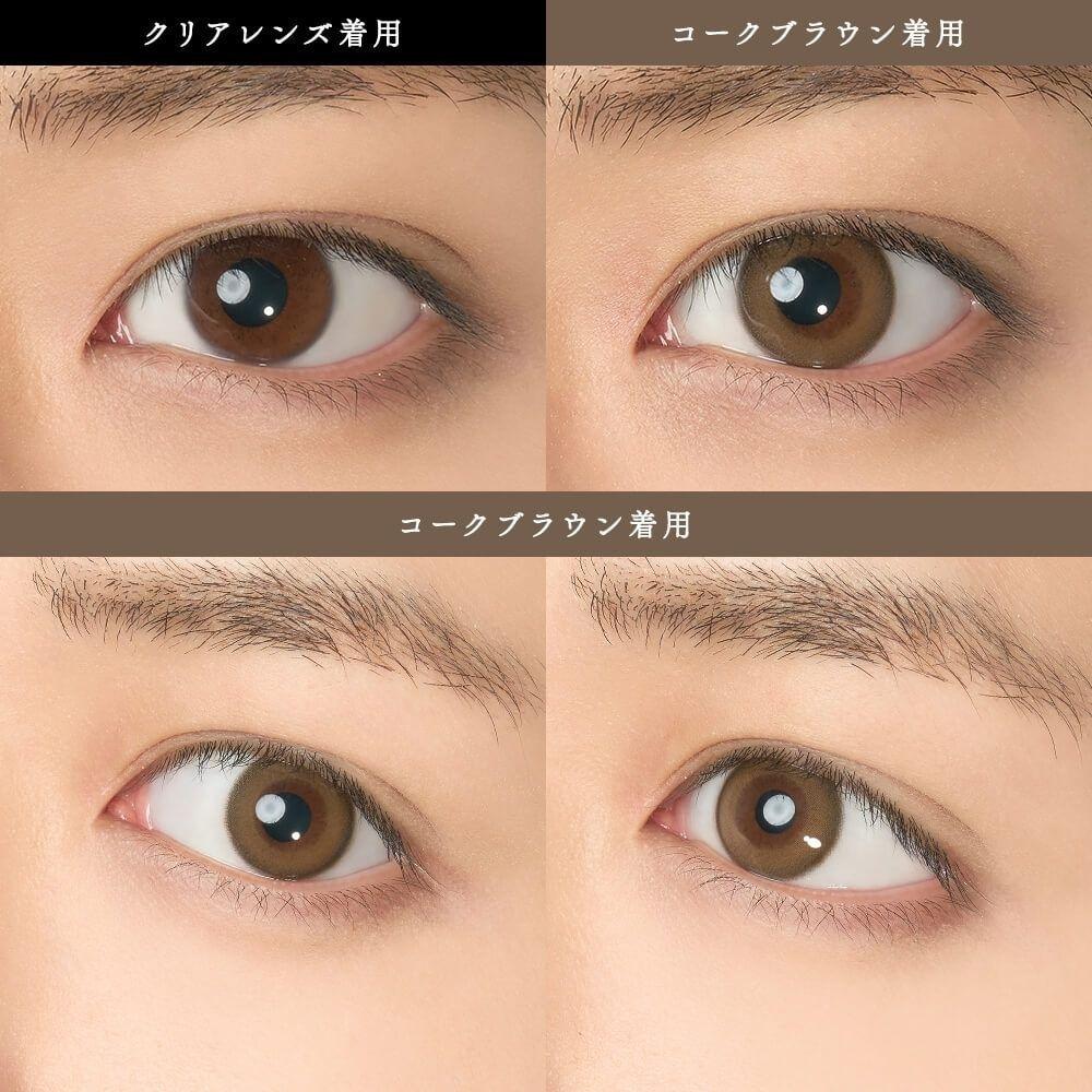 miium silicone hydrogel - Coke Brown  (10P)