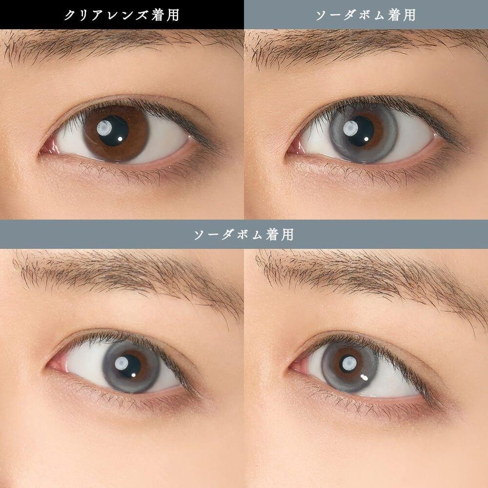 miium silicone hydrogel - soda bomb  (10P)