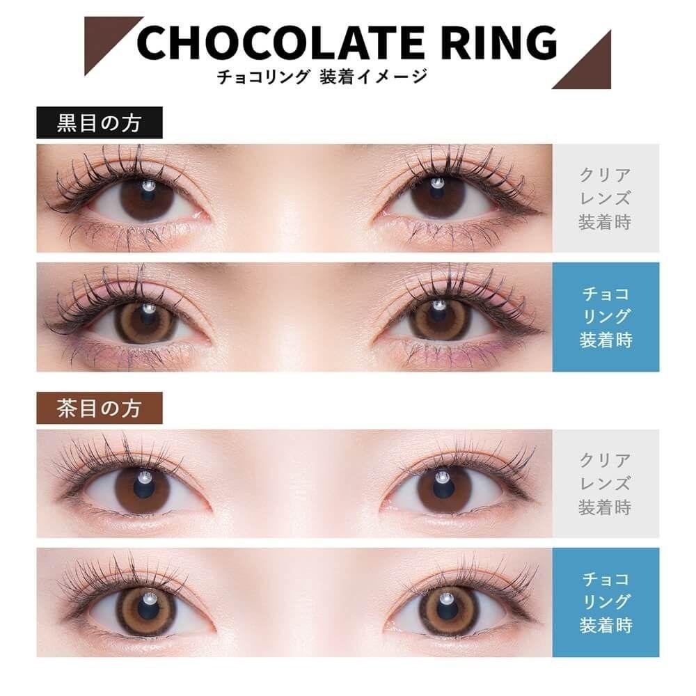 COLORS - chocolate ring 月con (3P)
