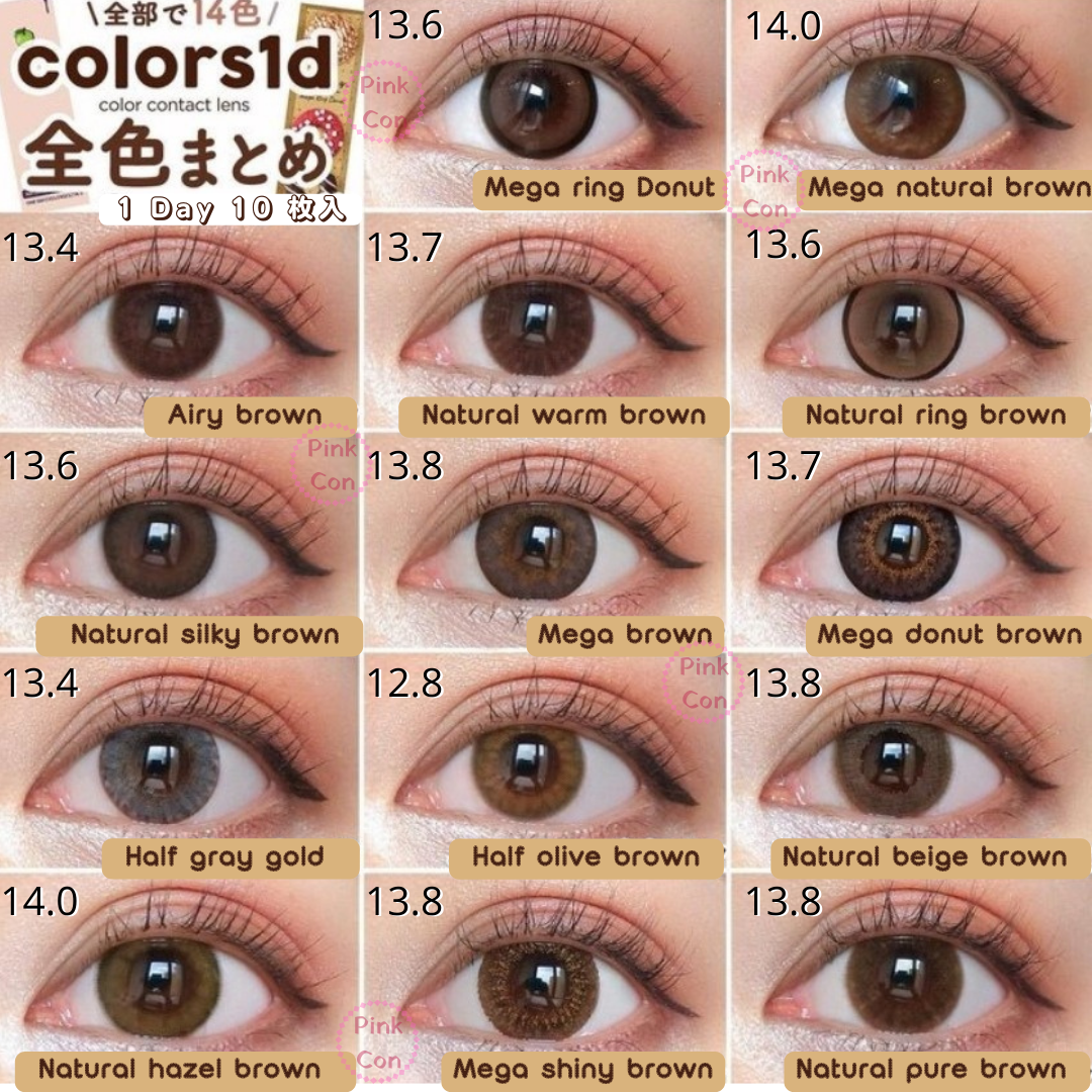 Colors1d 1 day - hibico (10P)