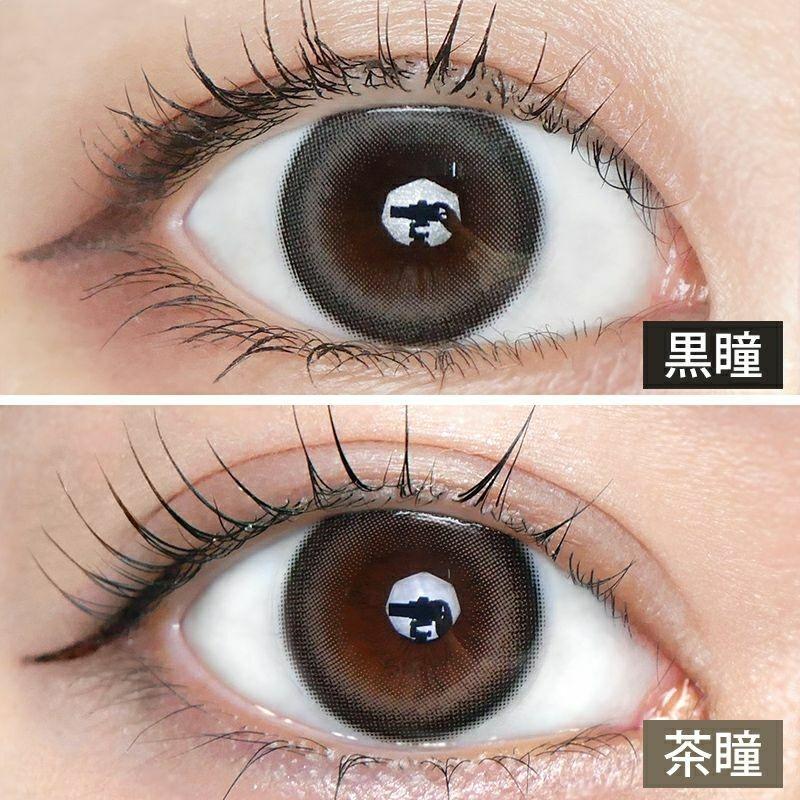 MEiME! by LARME - 1 Day Toko Nuts (10P)