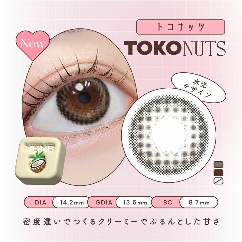 MEiME! by LARME - 1 Day Toko Nuts (10P)